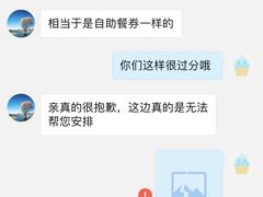-西蒙人妖秀