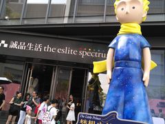 -优衣库(深圳万象天地旗舰店)