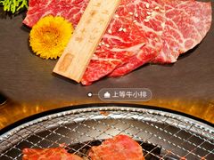 -山川小町·极番烧肉(新地假日广场店)