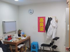 -杏林康桥中医正骨·体态矫正·跌打损伤·推拿按摩(国贸建外SOHO店)