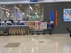 门面-滨寿司(高新伊藤店)