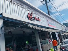 -Doo Dee Thai Food(Issan/Isaan/Esan)