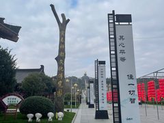 -宜春禅都文化博览园