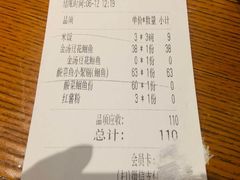 -渝是乎川渝小炒(新世界百货望京店)