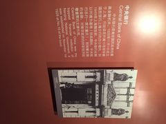 外滩历史纪念馆-上海市外滩历史纪念馆