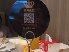 -海底捞火锅(亲子主题北金鹰店)