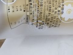 -桂香苑(瑞祥店)