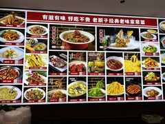 -鲁西南老厨子·特色鲁菜(经一纬五店)