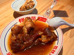 -怪噜范·老贵阳街头名小吃(汇金星力城店)