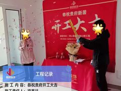 -居丽装饰空间设计(总部)