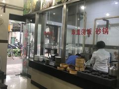 -老西白点心店