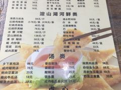 菜单-洞天食府(北大街店)