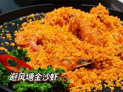 避风塘金沙虾-尚品越府·融合餐厅(延安路店)