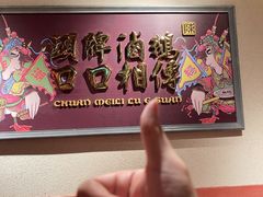 -春梅里卤鹅馆·47年老字号(中山路店)