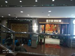 -燕山大酒店