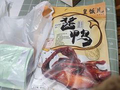 -皇饭儿·王润兴酒楼(河坊街店)