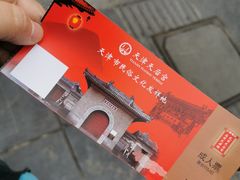 -古文化街旅游区
