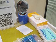 -合肥美奥口腔·种植矫正中心(政务院)