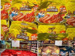 -华润万家(摩尔城店)