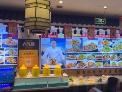 -渔家风味·鲅鱼水饺·央视展播·海鲜天津菜(开发区店)