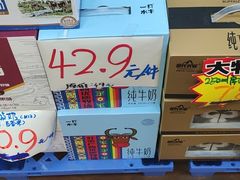 -皇氏新鲜屋(-正恒国际店)