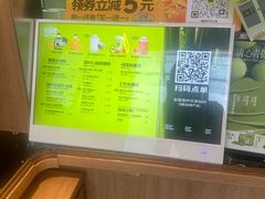 -混果汁(福田领展中心城店)