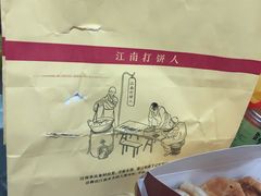 -汪保来(杭州解放路店)