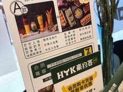 -豪约客牛排自助(安吉万达店)