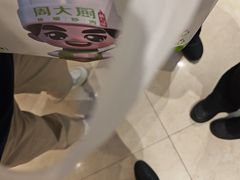 -相遇·鲜炒黄牛肉(丹阳吾悦广场店)