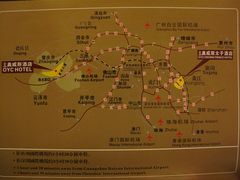 地图1-肇庆奥威斯酒店