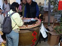 -苏州市吴中区光福窑上花果蜜饯厂