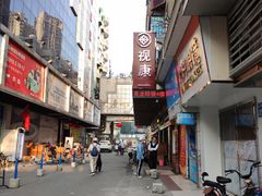 -视康眼镜·蔡司授权店(同乐路广州眼镜城店)