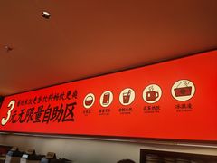 -师烤·豆花烤鱼(广州荔湾扬韬广场店)