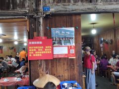 门面-周血旺老店
