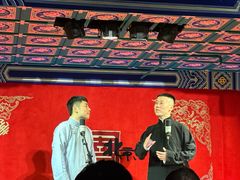 -德云社(三里屯店)