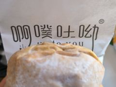 -啊噗吐呦现场烘焙(麦凯乐店)