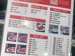 -八合里牛肉火锅(新洲店)
