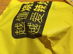 -喝丢一只鞋海鲜烧烤(文体街店)