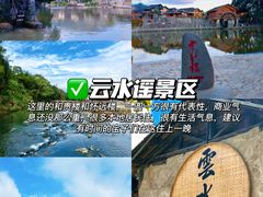 -南靖田螺坑土楼群景区