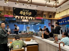 -德元兰州纯汤牛肉面(龙阳路店)