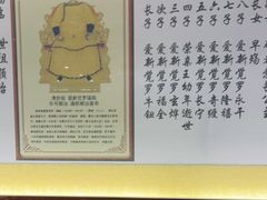 -红红烤鸭店(西单店)