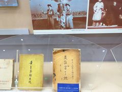 -重庆川剧博物馆