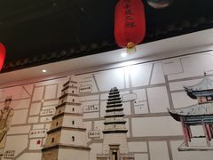 -锦彦岐山面(大唐不夜城店)