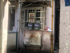 门面-乔伯凉面(白沙路店)