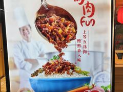 -永和大王(赤峰路二店)