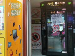 -星达影城(建业街店)