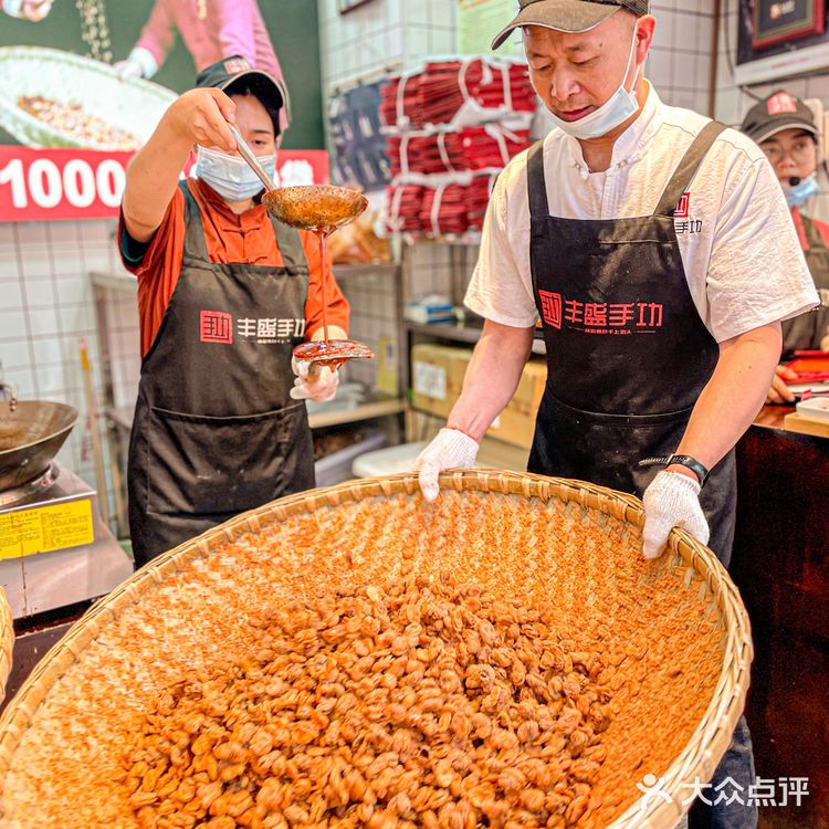 重庆特产｜必打卡的怪味胡豆💛 小时候的美食