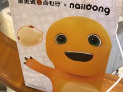 -東更道点心行(大悦城店)