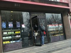 门面-味多美蛋糕(回龙观东大街店)