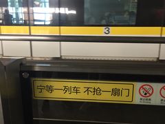 -漕溪路(地铁站)